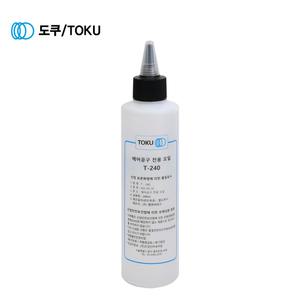 도쿠 에어공구 전용 윤활유 240ml T-240 그라인더 고장방지 성능향상 이물질배출 녹발생방지