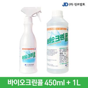 진로발효 바이오크린콜450ml 1개+1L 1개 천연 살균 뿌리는소독제 방역 소독제