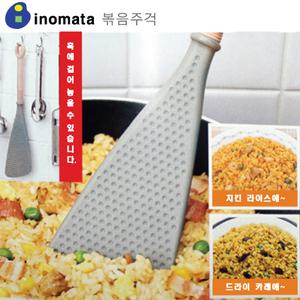 이노마타 볶음주걱/삼각주걱