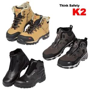 K2 방한안전화 3종 /K2-58/K2-51/K2-86/겨울안전화/방한화
