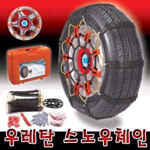 베라크루즈[오토크로바 우레탄 스노우체인]우레탄체인/타이어체인/빙판길/눈길/겨울용품