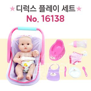 베렝구어 디럭스 플레이세트 16138 아기 애착 인형