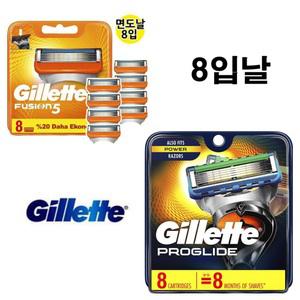 질레트면도날 8입 질레트퓨전 프로글라이드 8개 정품 면도날