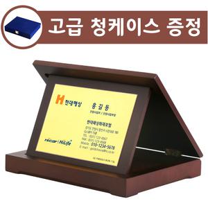 [골드초이스] 순금명함 상패 7.5g(2돈) 24k 황금명함 순금기념품 재직 퇴직 기념 선물 카드결제 가능