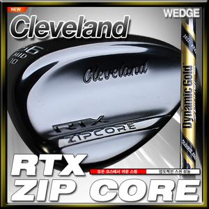 [클리브랜드] RTX  집코어 웨지[블랙사틴][다이나믹골드샤프트]