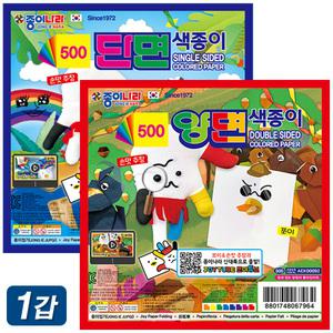 종이나라 500 단면 양면 색종이 1갑 30봉입 종이접기 색지