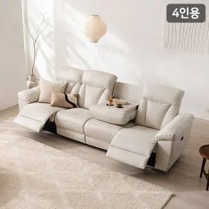 [삼익가구][NEW컬러출시]블룸 USB 4인용 전동 리클라이너 가죽소파(양방향)