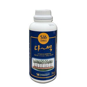 37번 다싹1kg 딸기 고추 마늘 양파 배추 상추 오이 토마토 복숭아 쪽파 벼 콩 진딧물 탄저병 응애 흑색썩음균핵병 잿빛곰팡이병 노균병 무름병 퇴치 약 친환경 유기농자재 살충제