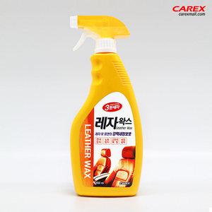 카렉스 3분세차 레자왁스 650ml