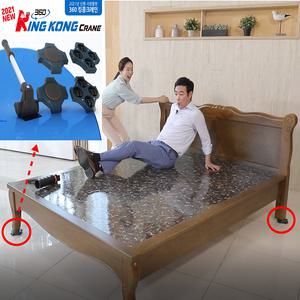 360도 킹콩크레인 국산 신제품 무거운 가구 지렛대옮기기 셀프인테리어 냉장고 책상 침대 편한 가구 이동