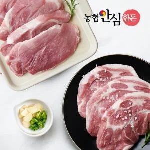 [농협안심한돈][냉장] 한돈 목살+앞다리살 세트 1kg (목살500g+앞다리살500g)