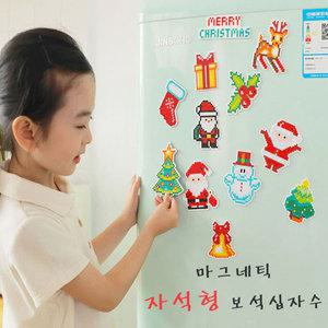 NEW 어린이 보석십자수 캐릭터 마그네틱 냉장고 자석 만들기세트 [8종택1]