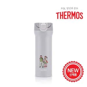 써모스X제로퍼제로 손전등 텀블러 JNM-481KC / 480ml / 보온병 보냉병 물병