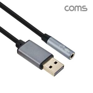 IH088 USB 사운드카드 to AUX 3.5mm 스피커 이어폰