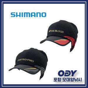 시마노 CA-116U 리미티드 고어텍스 낚시모자-포항 오대양