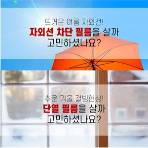 로페코 다마거시트 7090 단열시트 10m