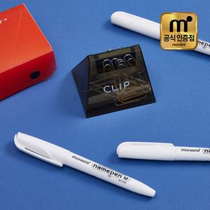 모나미 굵은글씨용 흰색 네임펜 M /낱자루