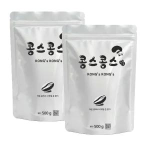 500gx2봉 브라질 세하도 ny-2 17-18 당일 로스팅 신선한 원두커피