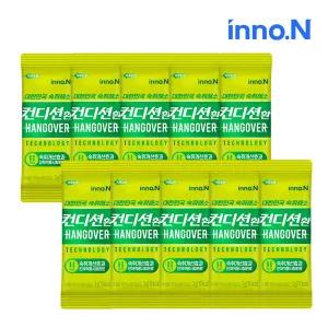 컨디션 환 스틱형 3g x10포