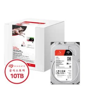 씨게이트 아이언울프 10TB ST10000VN000 NAS HDD 하드디스크 데이터복구+공식판매점