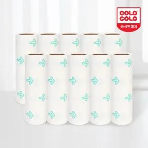 고로고로 표준 돌돌이 10P 롤 테이프 클리너 리필 (8m)