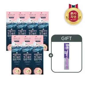 [엘지생활건강]죽염 히말라야핑크솔트 플로럴 치약 100g X 7개 + (증정)퍼플 화이트닝칫솔 1입