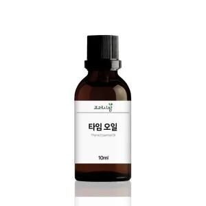 타임 에센셜 오일 백리향 10ml