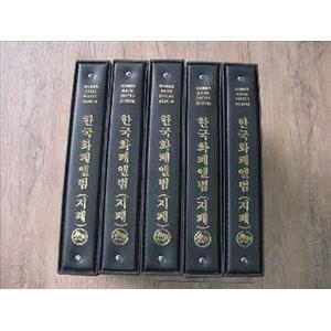 [수집닷컴] 지폐앨범 (大)(속지 15매포함)