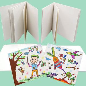 만능 빅 스크랩북_무지스크랩북 6P/스크랩앨범 책만들기 그림일기 드로잉북 스케치노트 사진앨범 만들기키트 미술재료