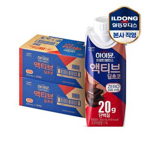 하이뮨 프로틴 밸런스 액티브 딥초코 ZERO(250ml*18입) 2박스