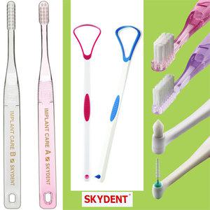 혀클리너 혀크리너 설태제거 구강 칫솔 치솔 치과전문 SKYDENT 스카이덴트