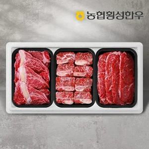 [농협횡성한우][농협횡성한우] 1등급 명품특선세트 2호 1.4kg (갈비 600g+등심 400g+채끝 400g)