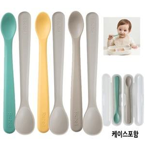 컬러 실리콘 이유식스푼 2P세트 S/M사이즈 (케이스 포함) / 이유스푼