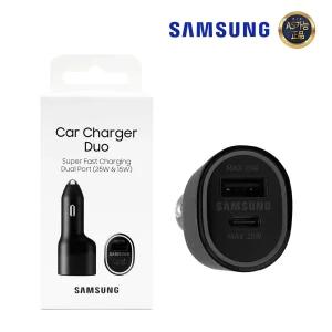 삼성정품 차량용 40W 듀얼 2포트 고속충전기 EP-L4020 s