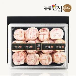 한우 우족 선물세트 5kg