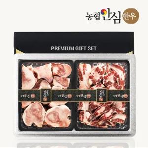 한우 몸보신 선물세트 2호 4kg (사골/꼬리반골)
