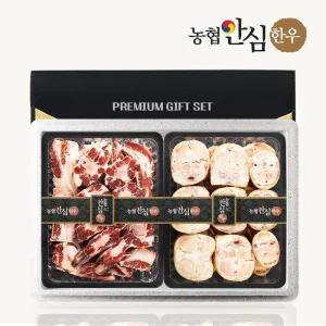 한우 몸보신 선물세트 4호 4kg (우족/꼬리반골)