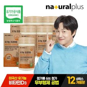 유기농 프리미엄 비타민D3 2000IU 60정 6박스(12개월분) / 뼈 건강