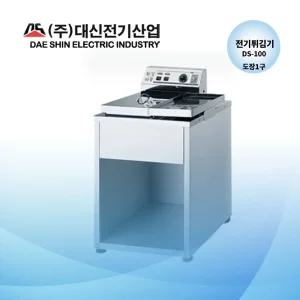 (공장직영) 대신전기산업 DS-100 도장1구 통닭 치킨 돈가스 도너츠 감자  전기튀김기