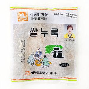 누룩 850g 무료배송 국내가공 쌀(중국산) 50%, 밀(미국산) 50% 막걸리 동동주 민속주 원료 쪽빛누리