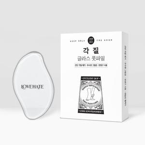 정말싫다 각질 글라스 풋파일 발각질제거기 굳은살제거 발관리