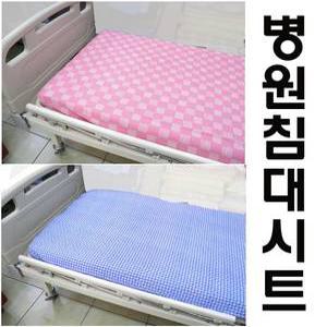 순면100% 병원환자용침대시트커버 린넨 요양병원용이불침대시트보 반시트