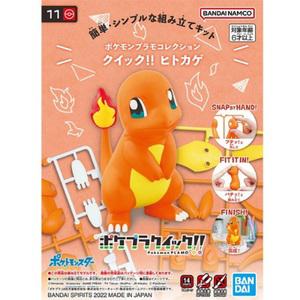 포켓몬스터 프라퀵 011] 파이리