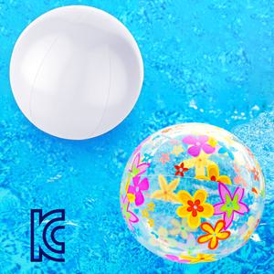 그리기 비치볼 색칠하기 꾸미기 - KC인증