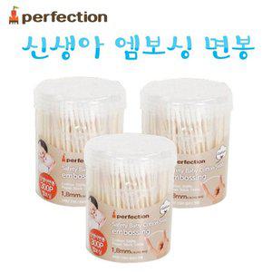 [신세계몰]퍼펙션 신생아용 엠보싱 면봉 300p 3통