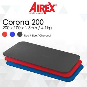[에어렉스] 코로나 200 AIREX CORONA 200 메이드인 스위스 명품 요가 필라테스 매트