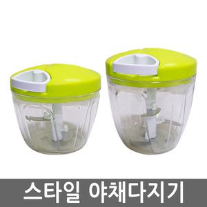 러브송 스타일 채소 야채다지기 만능다지기 휘핑기 분쇄