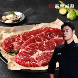 최현석의 부채살 구이용 200g X 5팩