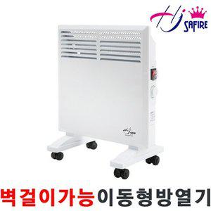 [홍진테크] SF-PCV10 동파방지용 전기컨벡터 이동형/벽걸이형 겸용 방열기