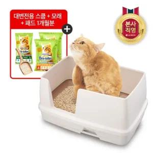 LG 데오토일렛 고양이 화장실 특대형 와이드